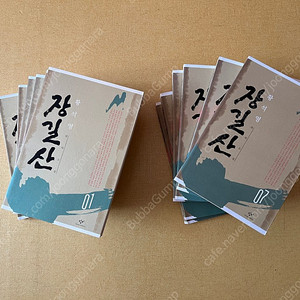[판매중] 장길산 세트 (전12권) 황석영作 3.5만