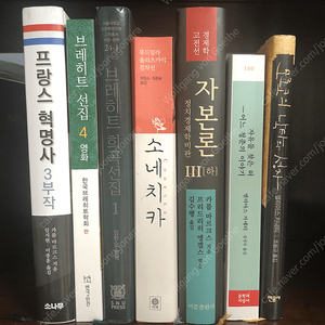 류드밀라 울리츠카야 / 브레히트 / 카를 마르크스 / 엘리아스 카네티 도서 판매합니다.