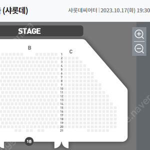 [뮤지컬/조승우] 오페라의 유령 @서울 (10/17 화 19:30~, 10/22 일 15:00~) VIP 2연석 양도