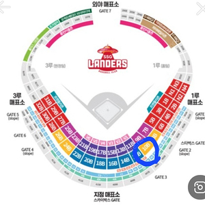 10월3일 SSGvsNC 다이노스 1루 내야패밀리존 10블럭 5인석