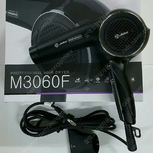 JMW m3060f 드라이기 미개봉 새제품 3060