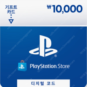 PlayStation Store 기프트 카드 psn 1만원권 9400원 팝니다