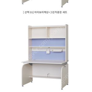 일룸 컴팩트 책상 드려요