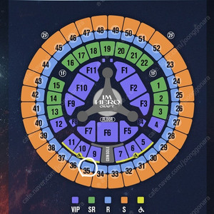 임영웅 콘서트 10월 28일 토요일 R석 2연석
