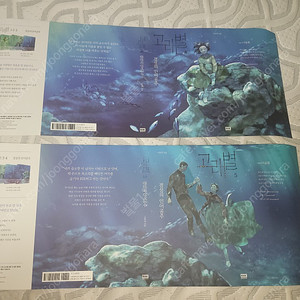 고래별 4,5 초판 표지 일괄판매