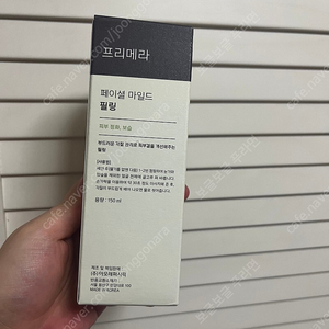 프리메라 페이셜 필링 150ml(새상품) +30ml*4(샘플)