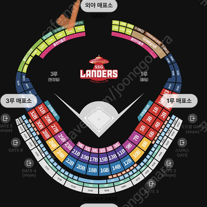 10/1 ssg vs 기아 외야파티덱 6인 양도