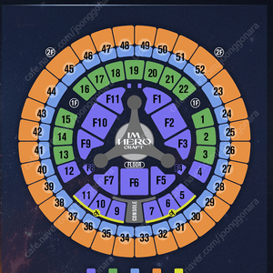 임영웅 콘서트 [IM HERO TOUR 2023 - 서울] 10월 29일 VIP 1층 1열 연석 양도