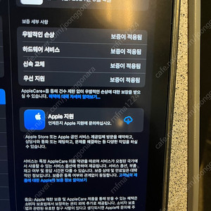 아이패드 미니 6 셀룰러 스그 64gb 애케플O