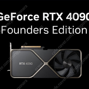 RTX 4090FE 양품 팝니다.