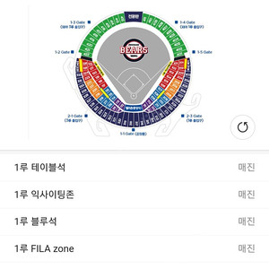 10월1일 두산vs엘지 1루 네이비 2연석 구합니다!!!!!