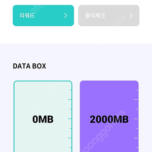 KT데이터 2기가 팔아요