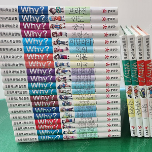 예림당-Why? 세계사 시리즈(최신라운딩버전/특AAA급-새책수준~상품설명 확인하세요)-택포입니다~~