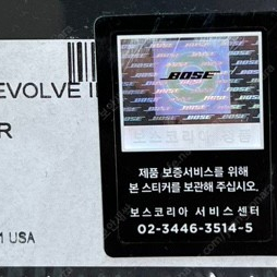 Bose soundlink revolve2(보스 리볼브2) 스피커 미개봉 새제품