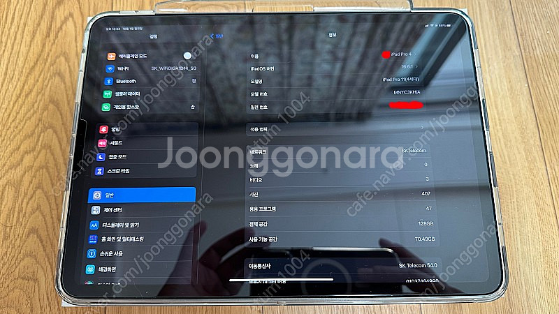 아이패드 프로 11 (4세대) Wi-Fi + Cellu...--1