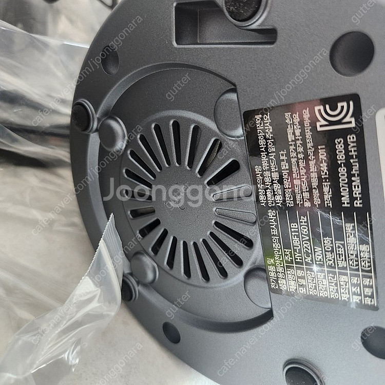 휴롬 착즙기 huron ubf11b 팝니다--6