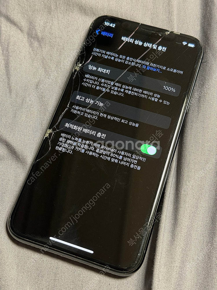 아이폰 X 64GB 배터리 100% (액정 유리파손, ...--5