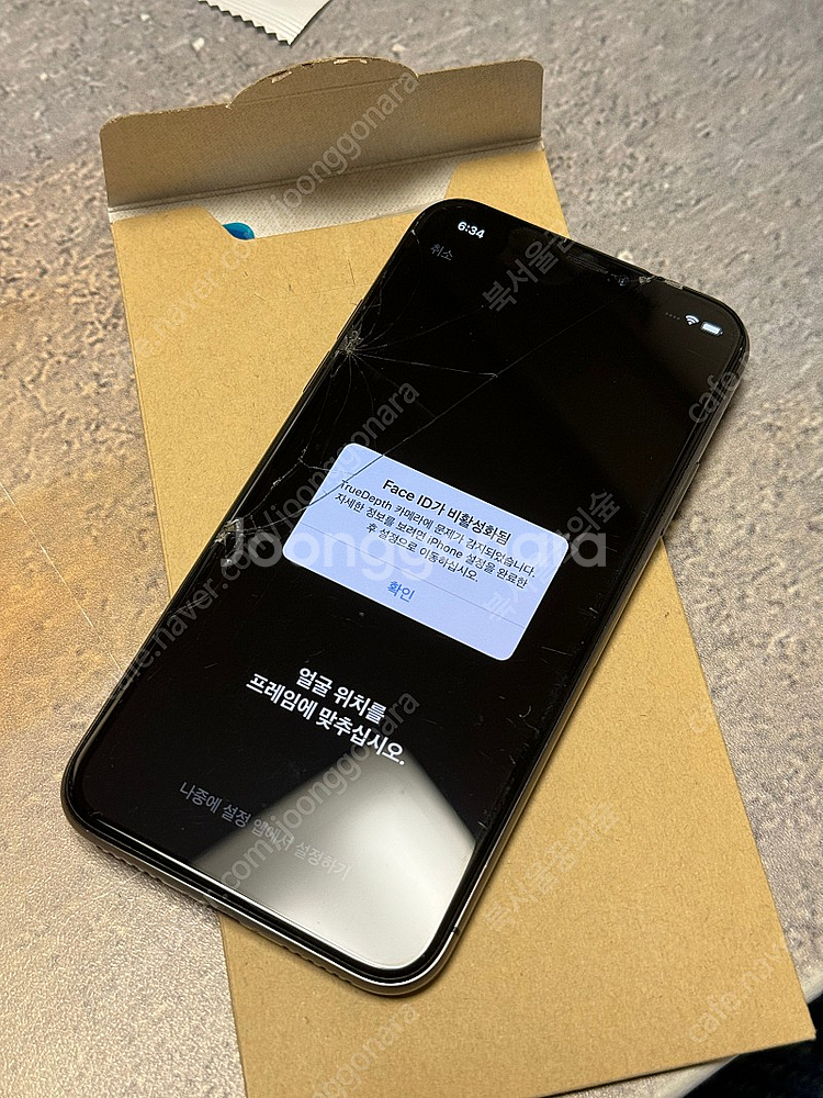 아이폰 X 64GB 배터리 100% (액정 유리파손, ...--6