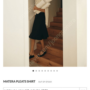 MATERA PLEATS SHIRT, le917