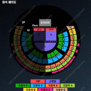 *최저가* 찰리푸스 콘서트 토요일/일요일 스탠딩 지정석