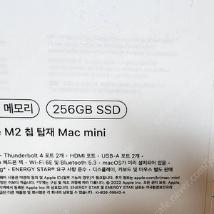 동탄역 맥미니 M2 8GB 256GB 64만