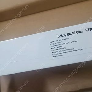 갤럭시북3프로 울트라 i9 4070