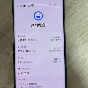 갤럭시 s10 5g 실버