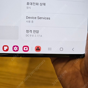 갤럭시z폴드5블랙256gb 센터올수리폰판매합니다