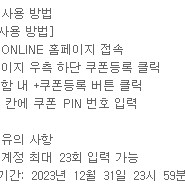 넥슨캐시 1만원권 1장, 5천원권 1장 일괄