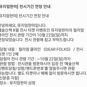 윌리엄 클라인 사진전