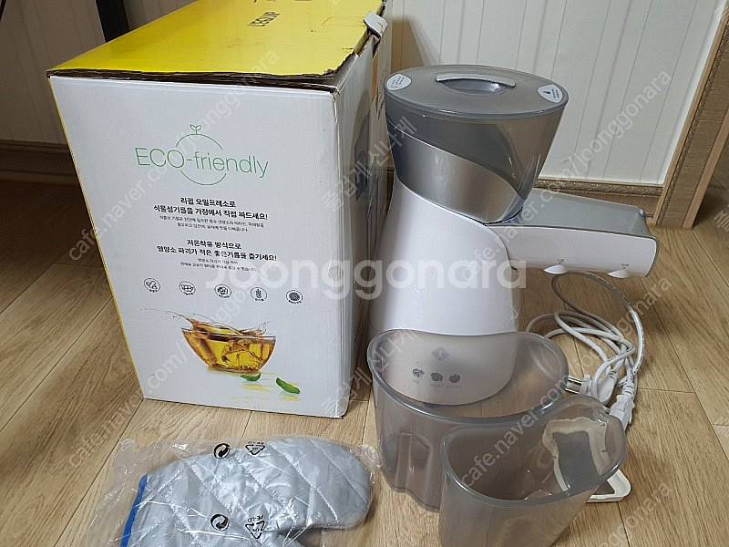 리큅 오일프레소 채유기 기름짜기--1