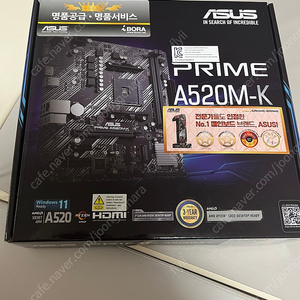 a520 asus 보드 팝니다