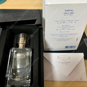 엑스니힐로 상탈콜링 50ml