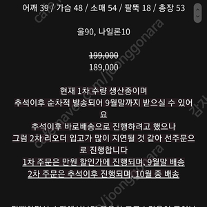 르유니 모브 트위드자켓