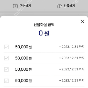 수산물상품권(시장.수산시장 사용가능-15%가격