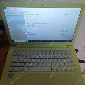 노트북 한성 U36C i5-6200U 13인치