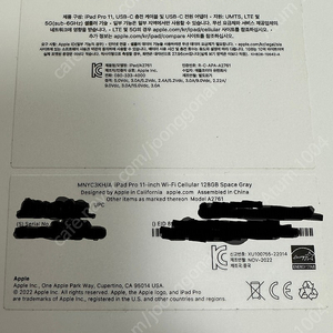 아이패드 프로 11 (4세대) Wi-Fi + Cellular 128GB 자급제 (모델명 A2761) 팝니다.