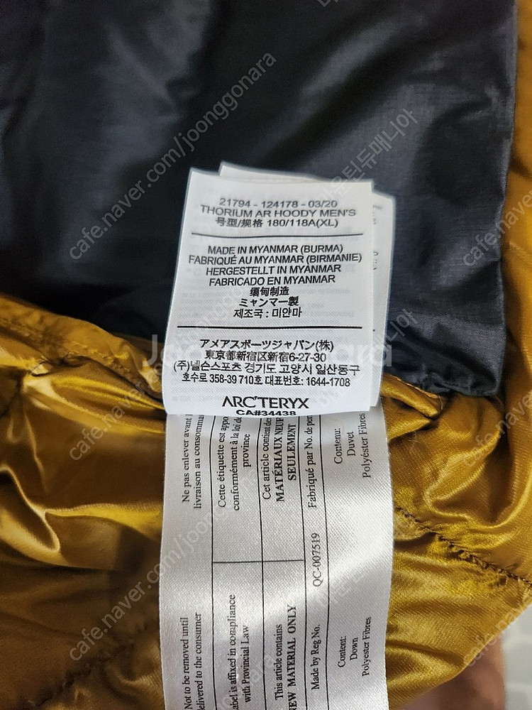 [XL] 아크테릭스 토륨ar 24k black--1