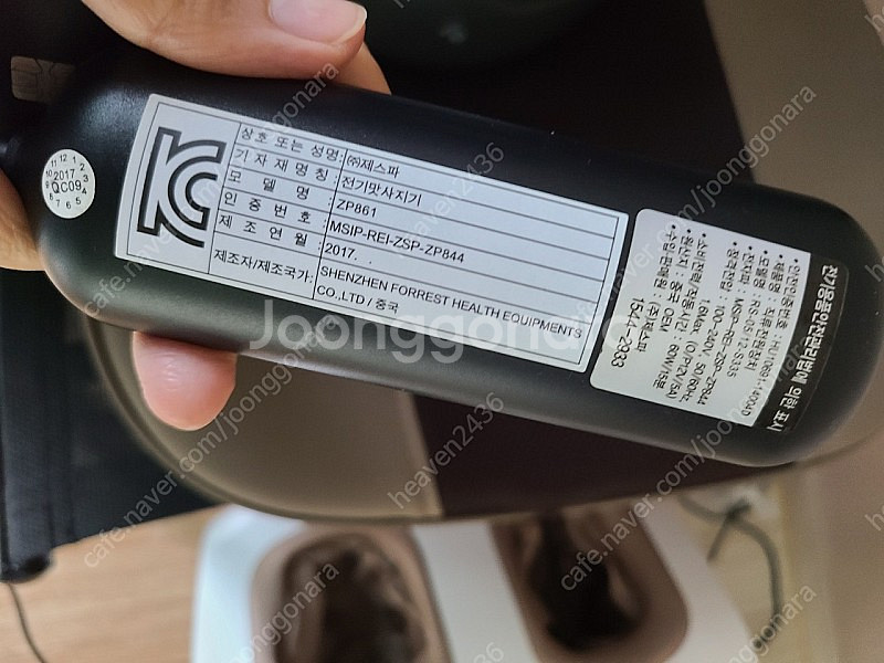 제스파 안마기 세트(발+허리.목.어깨)--1