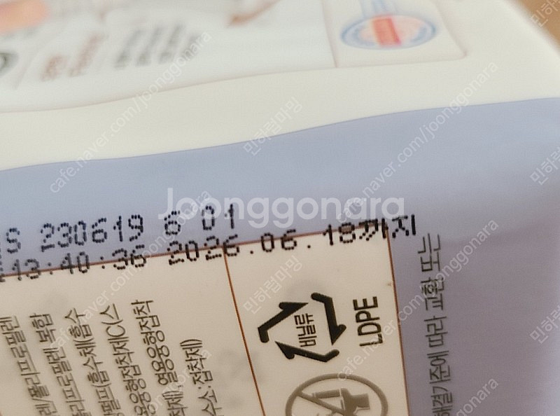 생리대 건강한 순수한면 유기농 생리대 중형 16개입x24팩 택포 4만5천원--5