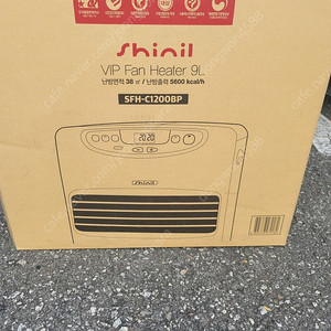 신일팬히터1200팝니다