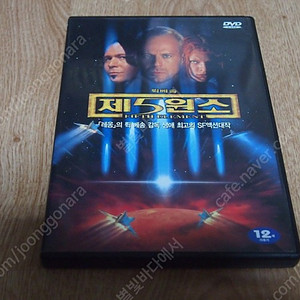 제5원소 dvd 판매