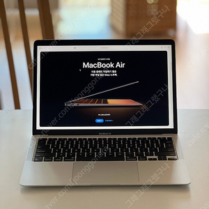 2020 맥북에어 m1 영문키보드 판매