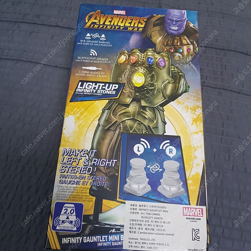 마블 타노스 인피니티 건틀렛 블루투스 스피커
