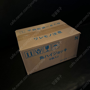 산토리 하이볼 잔 1BOX