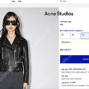 아크네 스튜디오 모크 가죽 자켓 acne studio mock leather jacket