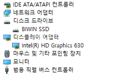 i5-7500 / 8GB / H170 / M.2 SSD...--3