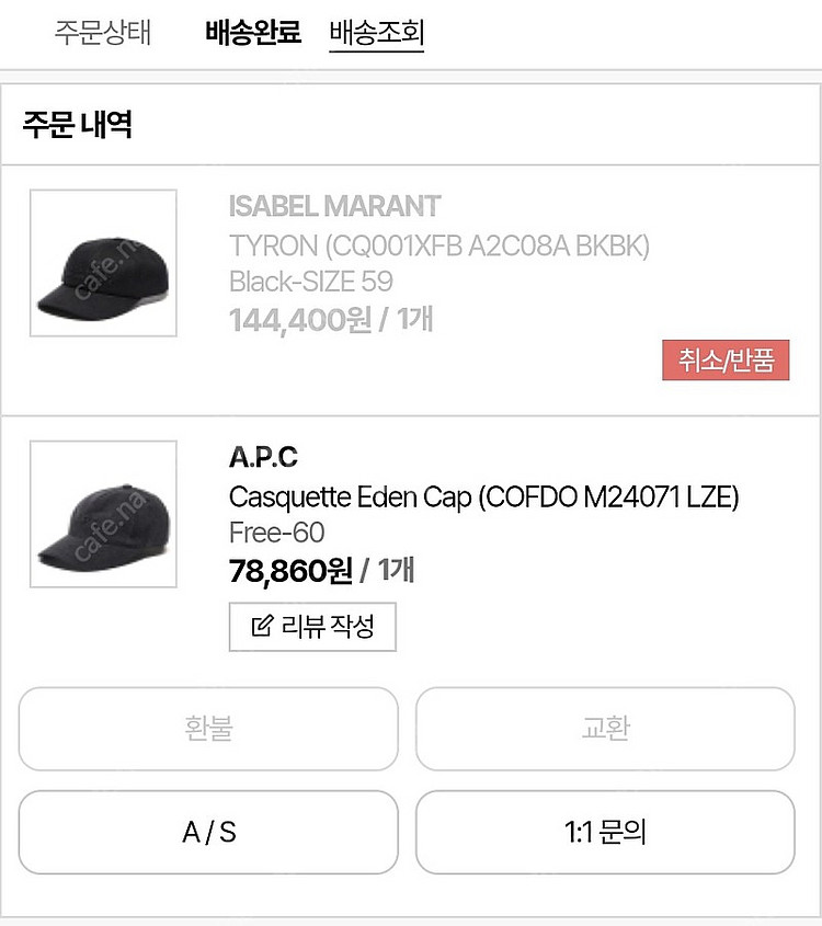 아페쎄 캐스켓 에덴 캡 흑청 60호 팝니다.--3