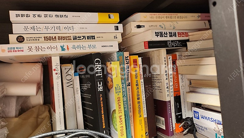 책 판매합니다.--1