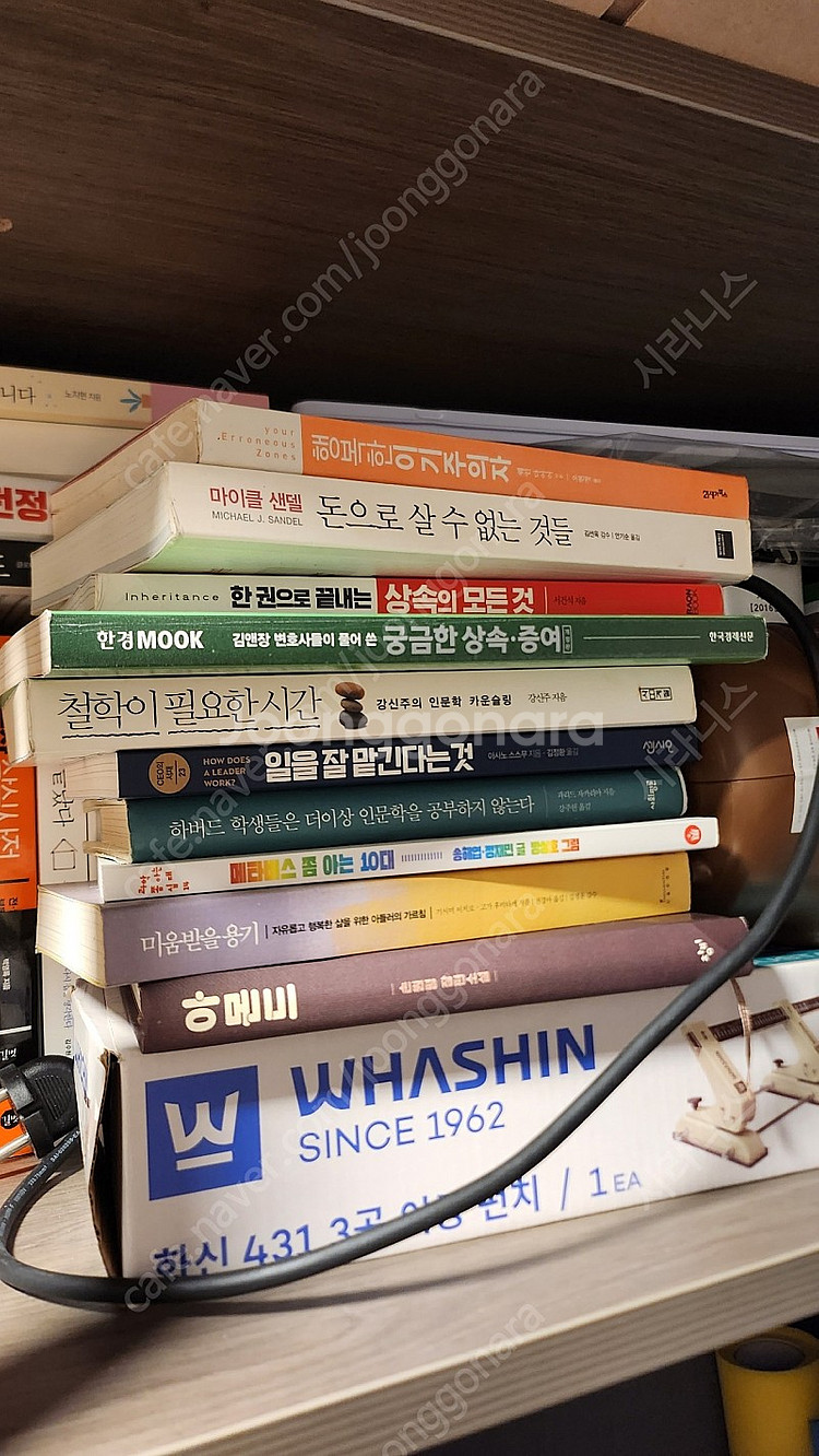 책 판매합니다.--2